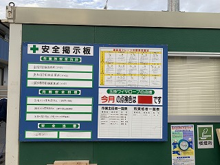 住まいづくり応援フェアと保育園建方工事