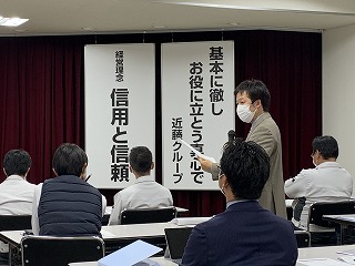 KONDO GROUP SDGs ACTION