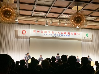 賀詞交歓会