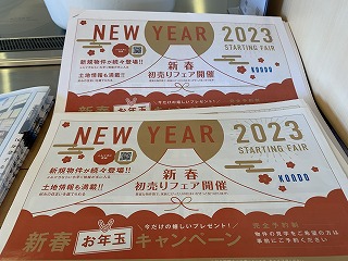 人生を住まいを楽しむ