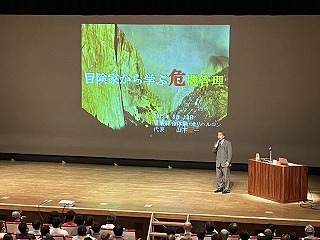 ２０２３ 新規入場者教育