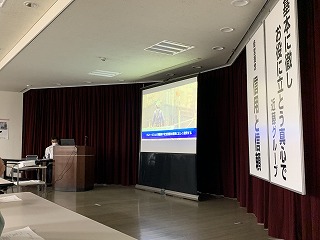 藤友会と安全衛生委員会