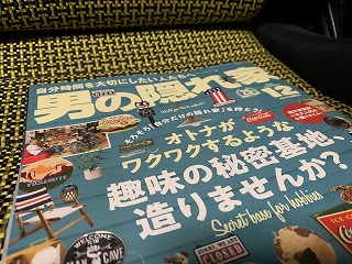 カセットテープの深夜放送