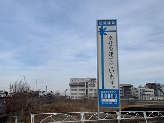 朝の現場巡回