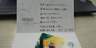 上棟セレモニー