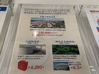 季節外れの雪