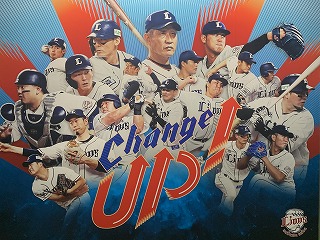 開幕