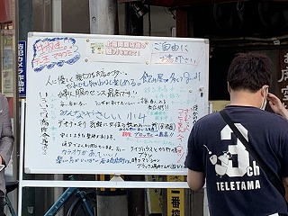 商店街から生放送