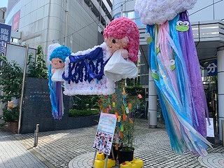 ２０２３年７月３１日