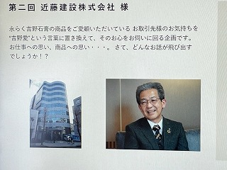 インタビュー記事