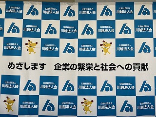 監査と委員会