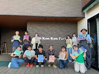 Kon Kon Parkで楽しむ
