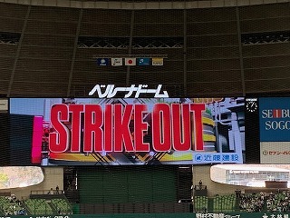 満開の桜とＷＢＣ
