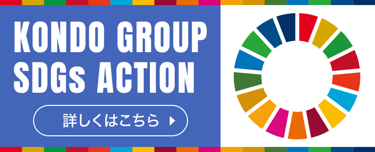 SDGsバナー