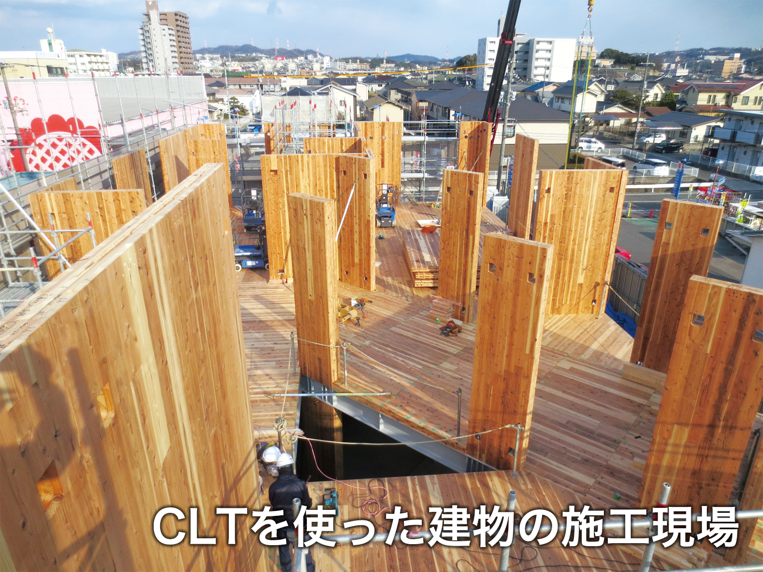 CLTを使った建物の施工現場