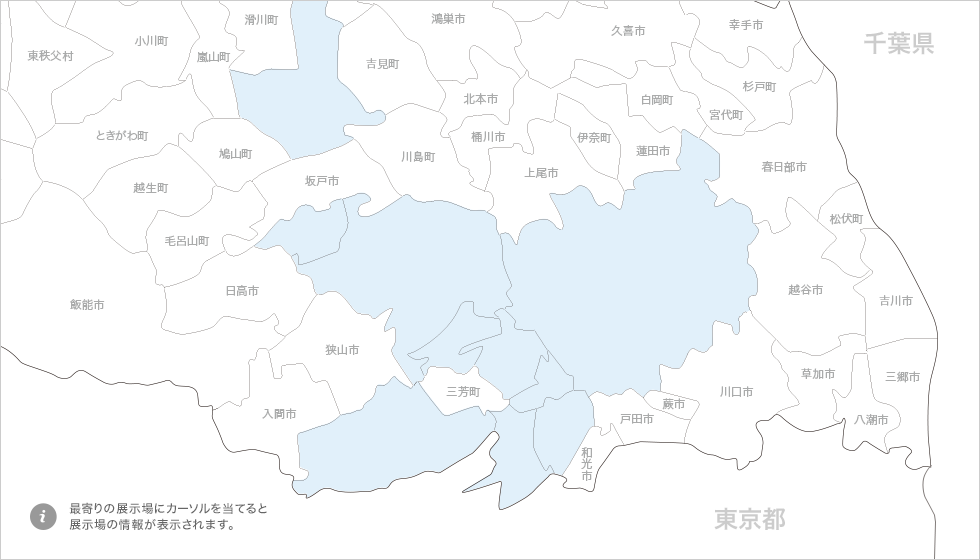 最寄りの展示場にカーソルを当てると展示場の情報が表示されます。